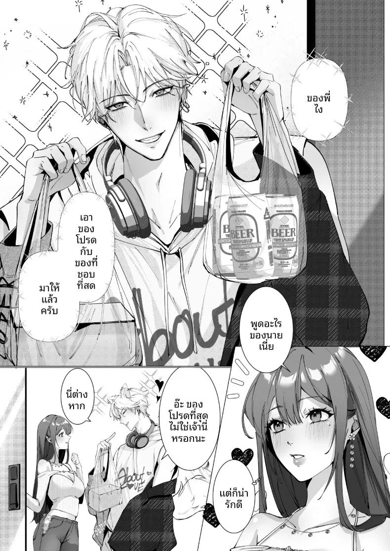 Doujin-Lc- อ่าน โดจิน มังฮวา เกาหลี ญี่ปุ่น จีน แปลไทย เศษเสี้ยวแห่งรัก (Hanane Cain) ตอนที่ 1 2 3 4 5 6 7 8 9 10 11 12 13 14 ฟรี ไม่มีโฆษณา อ่าน โดจิน Manhwa เกาหลี ญี่ปุ่น จีน เรามีครบ คัดมาให้เน้นๆ โดจิน 18+ รับประกันความฟินโดย  Doujin Lc