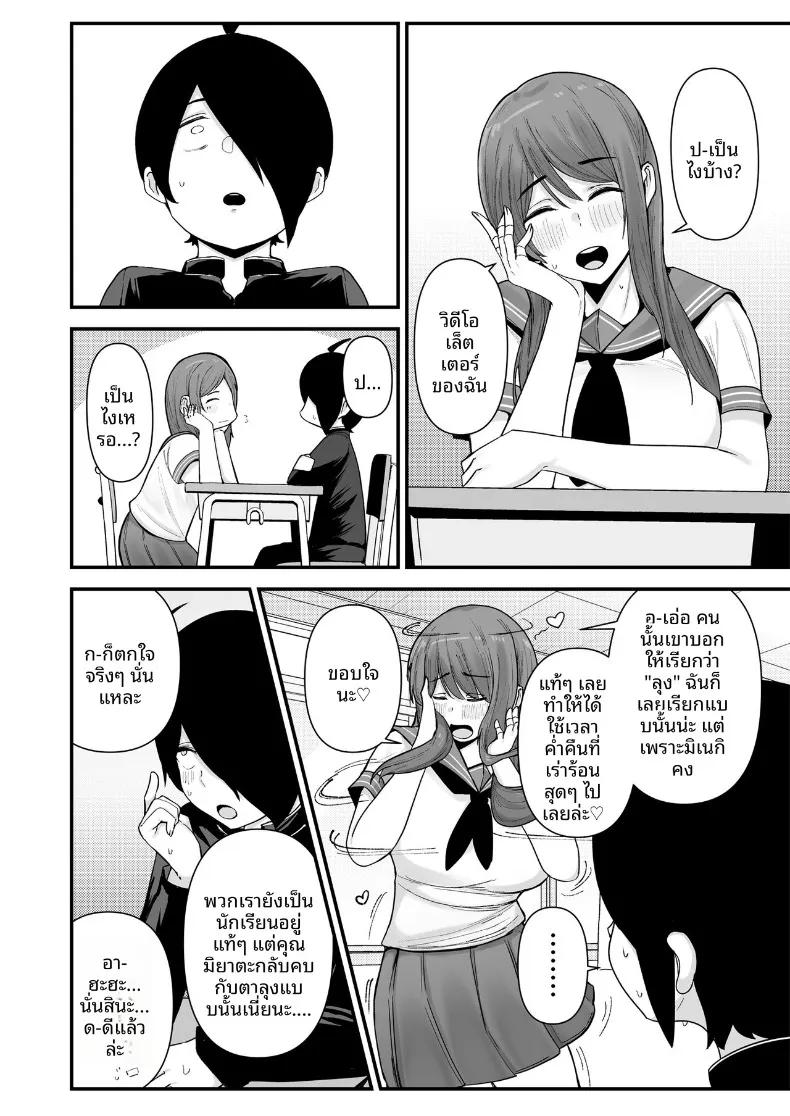 Doujin-Lc- อ่าน โดจิน มังฮวา เกาหลี ญี่ปุ่น จีน แปลไทย เธอนั้นมีเจ้าของอยู่เเล้ว (Fujinoe13B) ตอนที่ 1 2 3 4 5 6 7 8 9 10 11 12 13 14 ฟรี ไม่มีโฆษณา อ่าน โดจิน Manhwa เกาหลี ญี่ปุ่น จีน เรามีครบ คัดมาให้เน้นๆ โดจิน 18+ รับประกันความฟินโดย  Doujin Lc