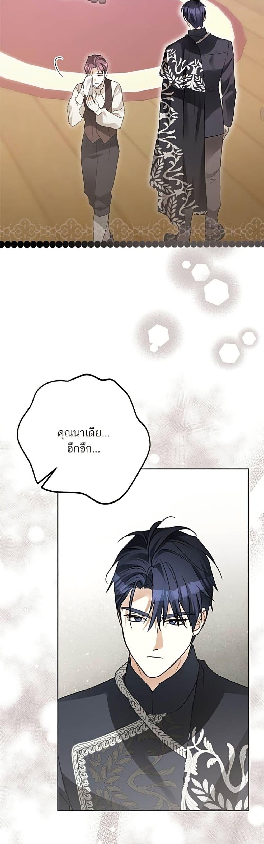 Manga-lc-com อ่านมังงะ อ่านการ์ตูน ออนไลน์ ฟรี Became the Duke’s Male Servant ตอนที่ 1 2 3 4 5 6 7 8 9 10 11 12 13 14 ฟรี ไม่มีโฆษณา Manga-lc - อ่าน มังงะ อ่าน การ์ตูน ออนไลน์ อ่านมังงะ ฟรี