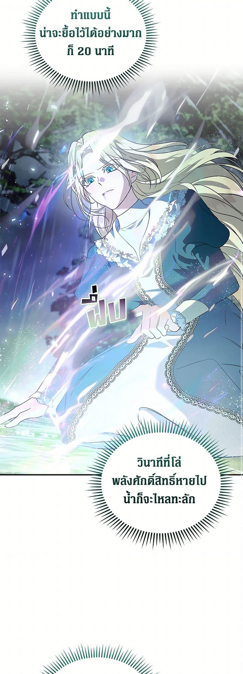 Manga-lc-com อ่านมังงะ อ่านการ์ตูน ออนไลน์ ฟรี The Villainess Lives Again ตอนที่ 1 2 3 4 5 6 7 8 9 10 11 12 13 14 ฟรี ไม่มีโฆษณา Manga-lc - อ่าน มังงะ อ่าน การ์ตูน ออนไลน์ อ่านมังงะ ฟรี