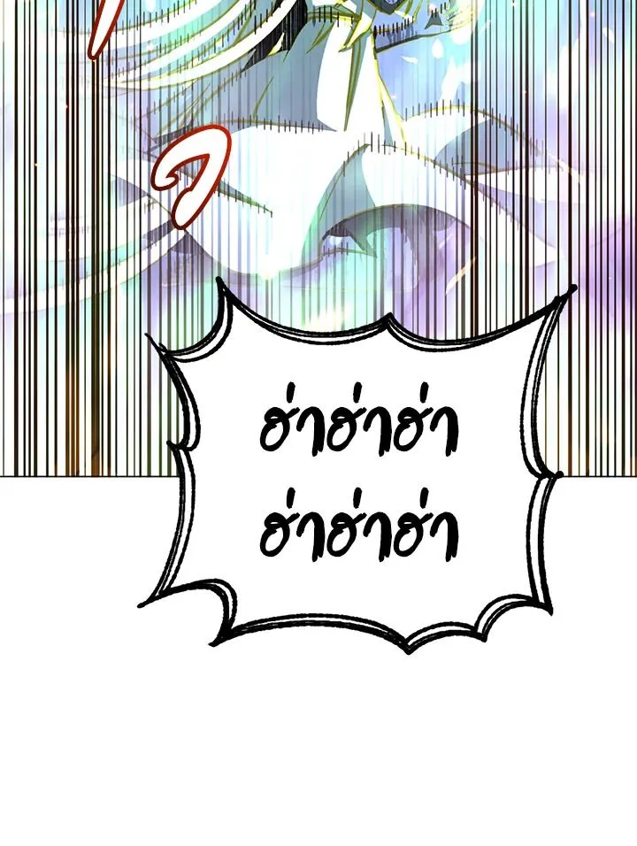 The Max Level Hero Has Returned การกล_บมาของว_รบ_ร_ษเวลต_น ตอนที่ ตอนที่ 186 รูปที่ 77