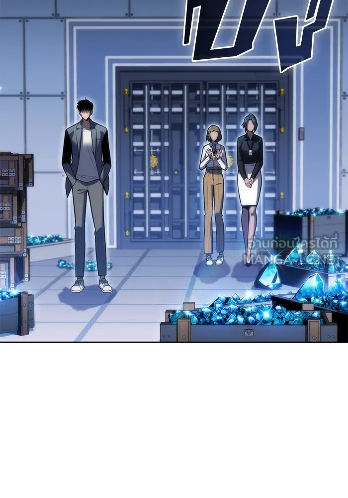 ผู้เล่นหน้าใหม่เลเวลแมกซ์ ตอนที่ 74 กระจกทลายอาณาเขต (1) รูปที่ 72