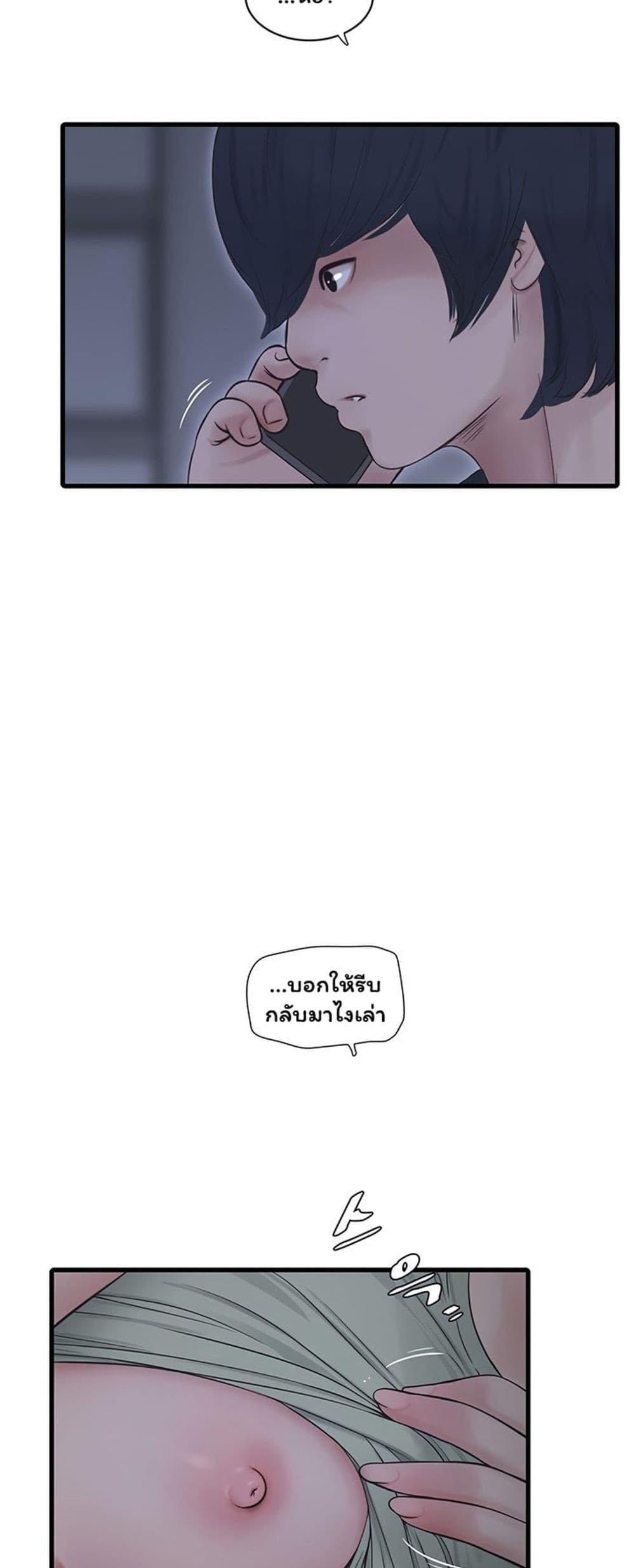 Doujin-Lc- อ่าน โดจิน มังฮวา เกาหลี ญี่ปุ่น จีน แปลไทย The Hole Diary ตอนที่ 1 2 3 4 5 6 7 8 9 10 11 12 13 14 ฟรี ไม่มีโฆษณา อ่าน โดจิน Manhwa เกาหลี ญี่ปุ่น จีน เรามีครบ คัดมาให้เน้นๆ โดจิน 18+ รับประกันความฟินโดย  Doujin Lc