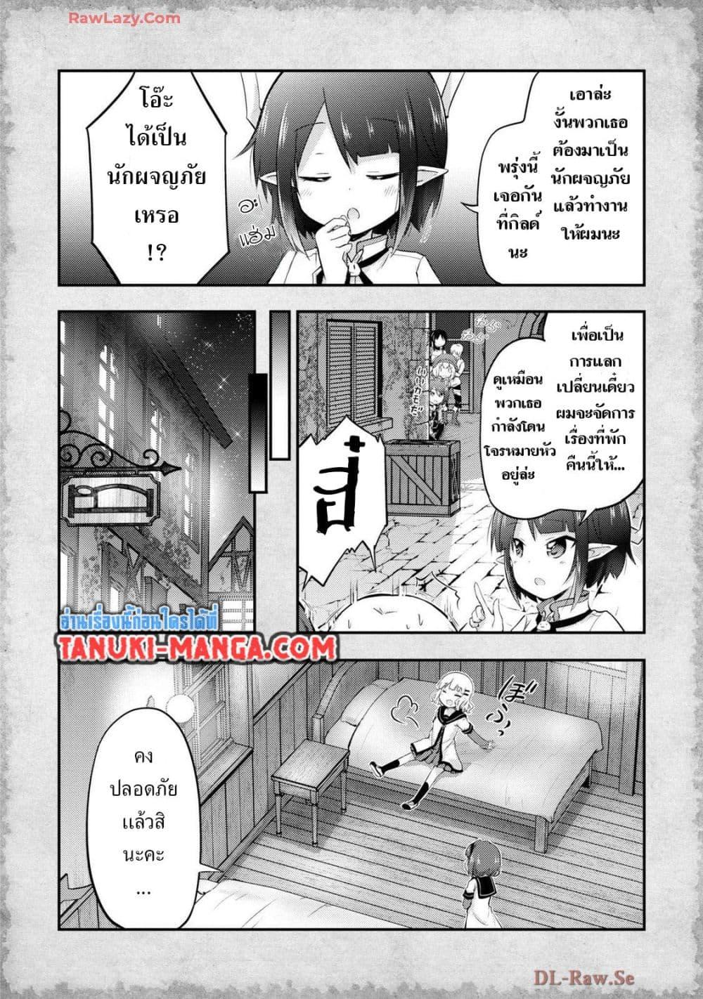 Manga-lc-com อ่านมังงะ อ่านการ์ตูน ออนไลน์ ฟรี Tensei Shitara Akari dake ga Slime Datta Ken ตอนที่ 1 2 3 4 5 6 7 8 9 10 11 12 13 14 ฟรี ไม่มีโฆษณา Manga-lc - อ่าน มังงะ อ่าน การ์ตูน ออนไลน์ อ่านมังงะ ฟรี
