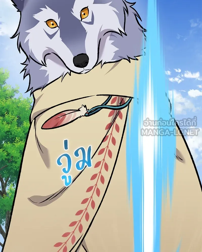 ปลูกผักพิชิตหอคอย ตอนที่ 92 รูปที่ 39