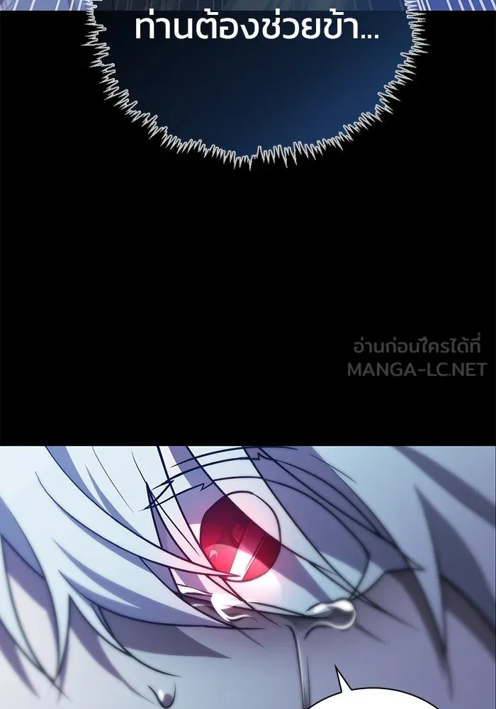 ผมไม่ได้เก่งอย่างที่คิด ตอนที่ 13 รูปที่ 69