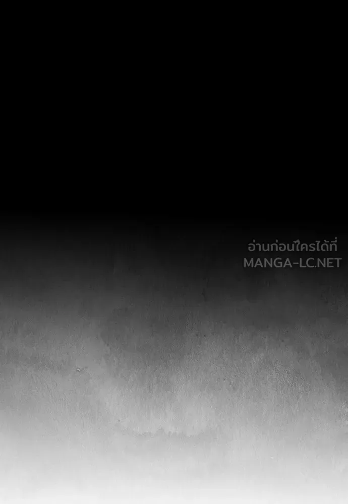 ความลับของสาวร่างทรง ตอนที่ 44 รูปที่ 39