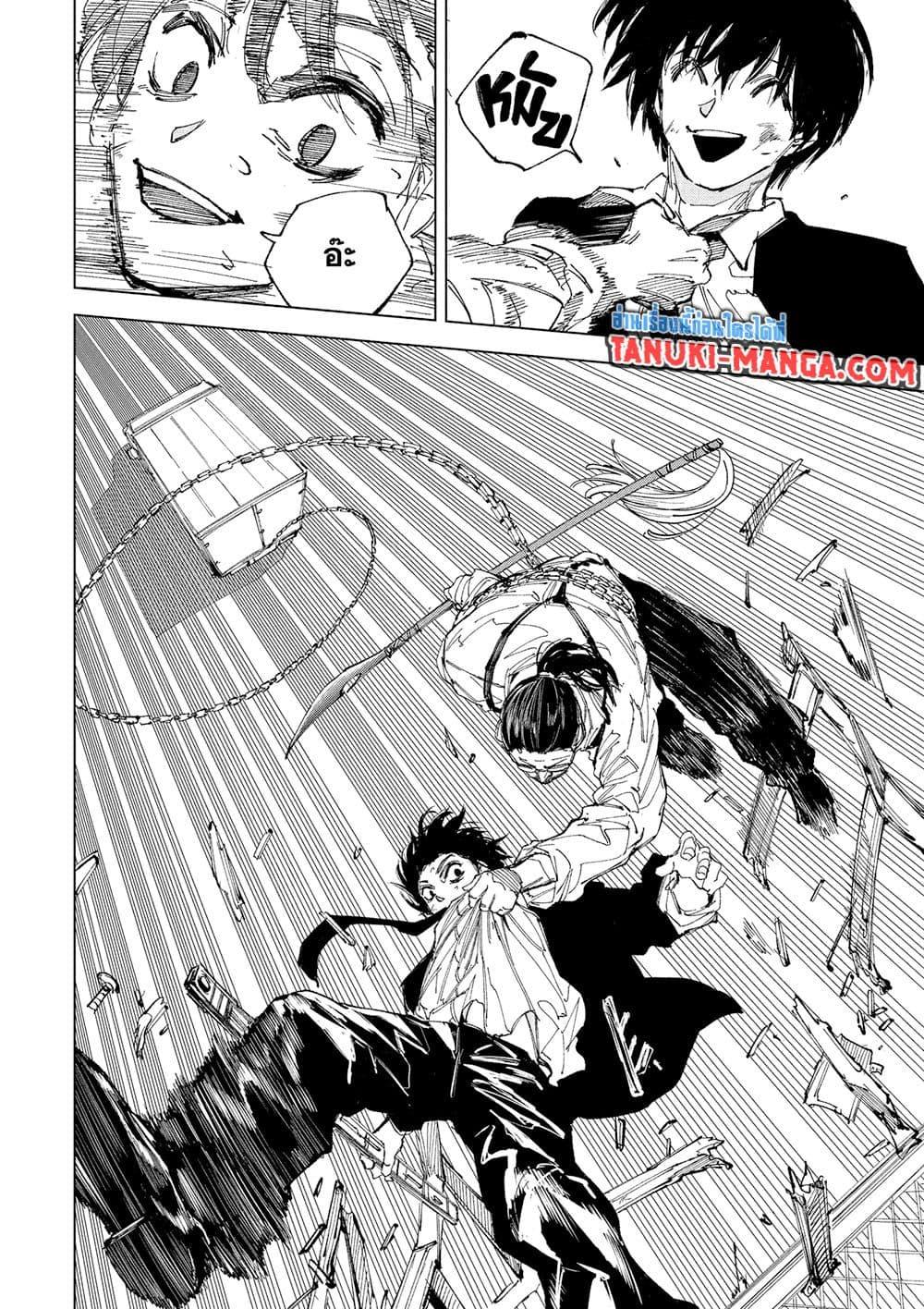 Manga-lc-com อ่านมังงะ อ่านการ์ตูน ออนไลน์ ฟรี Sakamoto Days ตอนที่ 1 2 3 4 5 6 7 8 9 10 11 12 13 14 ฟรี ไม่มีโฆษณา Manga-lc - อ่าน มังงะ อ่าน การ์ตูน ออนไลน์ อ่านมังงะ ฟรี