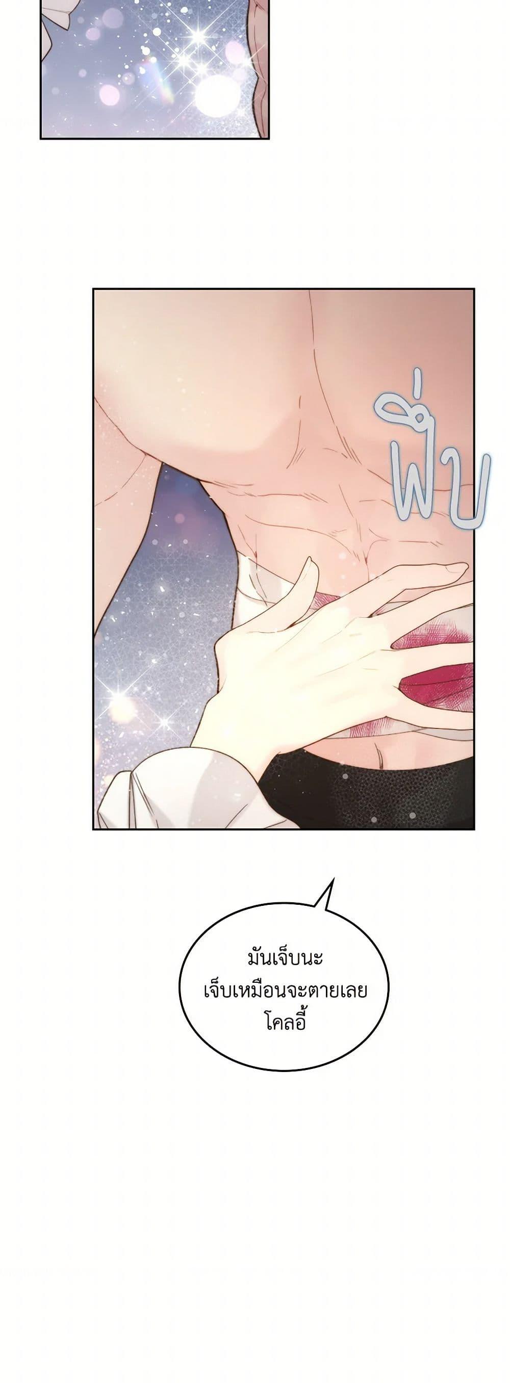 Manga-lc-com อ่านมังงะ อ่านการ์ตูน ออนไลน์ ฟรี Beatrice ตอนที่ 1 2 3 4 5 6 7 8 9 10 11 12 13 14 ฟรี ไม่มีโฆษณา Manga-lc - อ่าน มังงะ อ่าน การ์ตูน ออนไลน์ อ่านมังงะ ฟรี