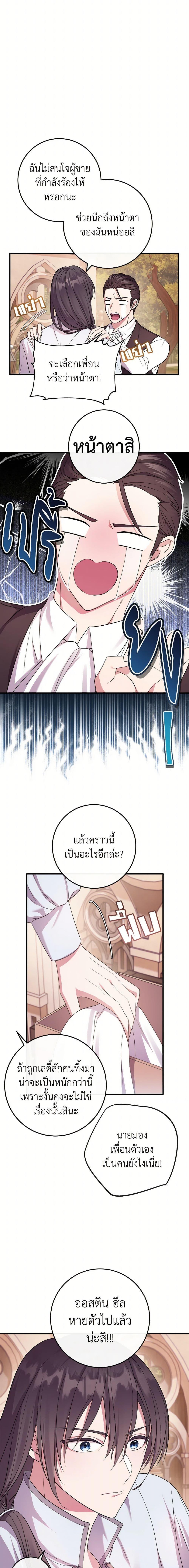Manga-lc-com อ่านมังงะ อ่านการ์ตูน ออนไลน์ ฟรี Move, I’m Deciding the Ending! ตอนที่ 1 2 3 4 5 6 7 8 9 10 11 12 13 14 ฟรี ไม่มีโฆษณา Manga-lc - อ่าน มังงะ อ่าน การ์ตูน ออนไลน์ อ่านมังงะ ฟรี