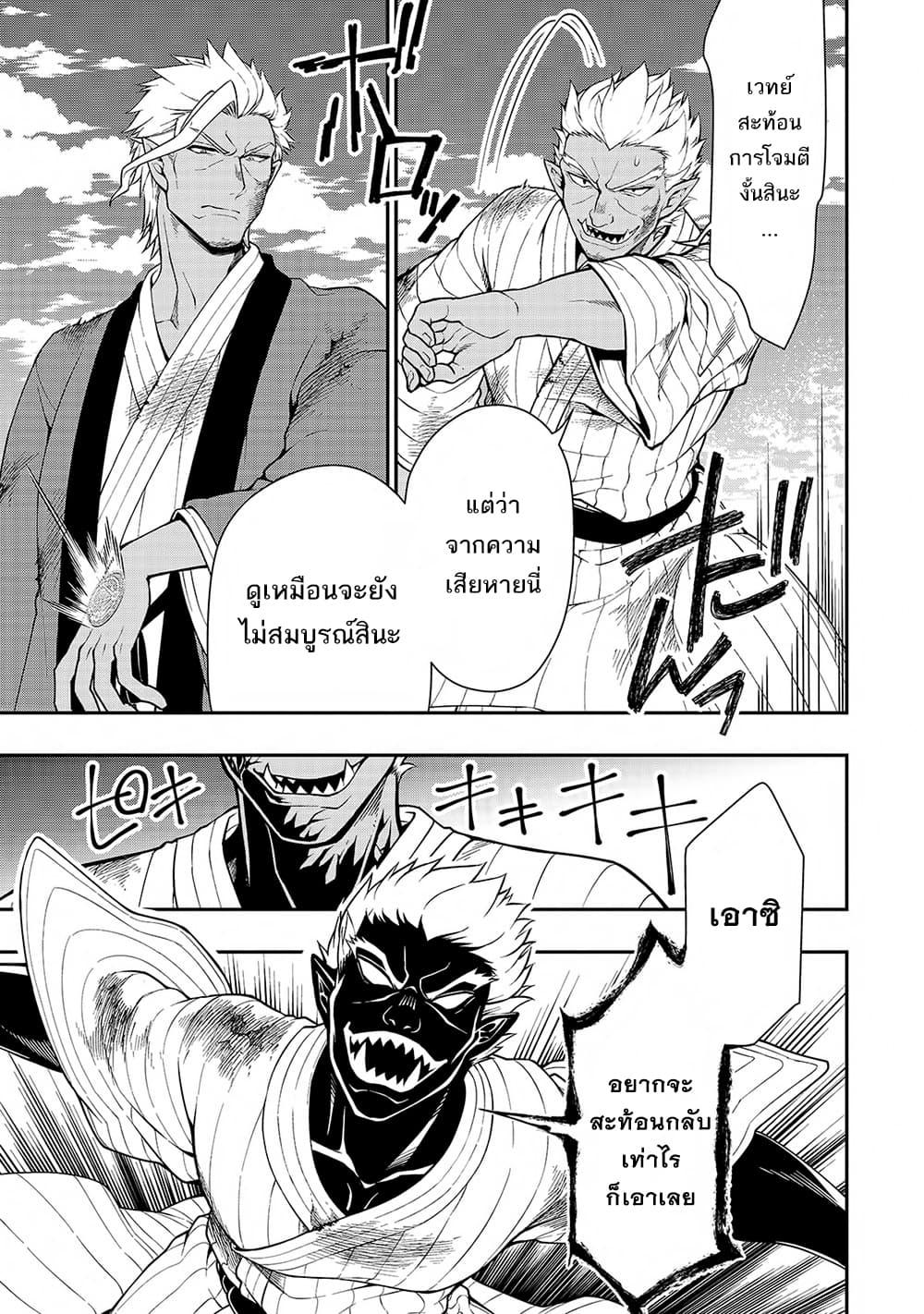 Manga-lc-com อ่านมังงะ อ่านการ์ตูน ออนไลน์ ฟรี Chillin Different World Life of the Ex-Brave Canditate was Cheat from Lv2 ตอนที่ 1 2 3 4 5 6 7 8 9 10 11 12 13 14 ฟรี ไม่มีโฆษณา Manga-lc - อ่าน มังงะ อ่าน การ์ตูน ออนไลน์ อ่านมังงะ ฟรี