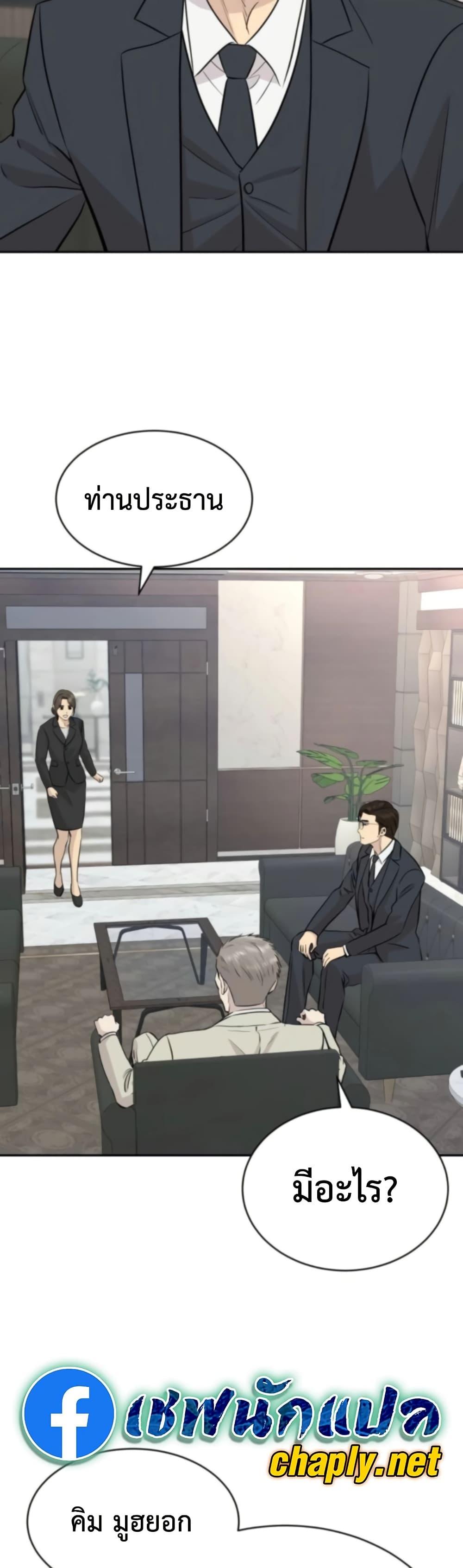 Manga-lc-com อ่านมังงะ อ่านการ์ตูน ออนไลน์ ฟรี Genius Grandson of the Loan Shark King ตอนที่ 1 2 3 4 5 6 7 8 9 10 11 12 13 14 ฟรี ไม่มีโฆษณา Manga-lc - อ่าน มังงะ อ่าน การ์ตูน ออนไลน์ อ่านมังงะ ฟรี