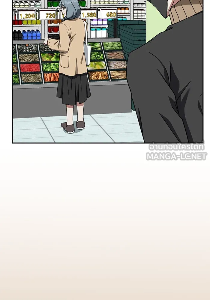 ช่วยเปลี่ยนฉันที ตอนที่ 125. ฮันซองจิน 3 รูปที่ 102