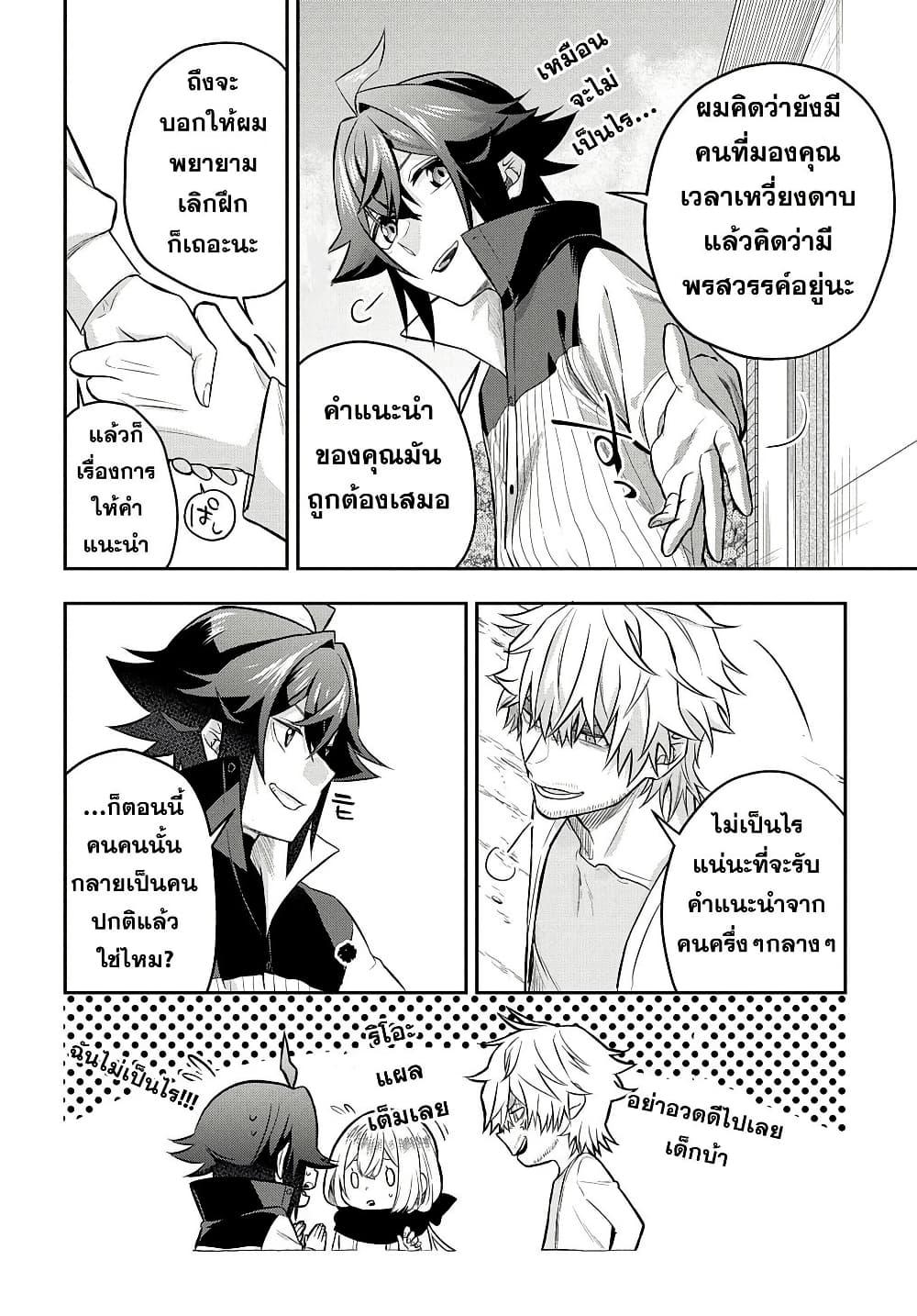 Manga-lc-com อ่านมังงะ อ่านการ์ตูน ออนไลน์ ฟรี Mikiri kara Hajimeru Garyuu Kenjutsu ตอนที่ 1 2 3 4 5 6 7 8 9 10 11 12 13 14 ฟรี ไม่มีโฆษณา Manga-lc - อ่าน มังงะ อ่าน การ์ตูน ออนไลน์ อ่านมังงะ ฟรี