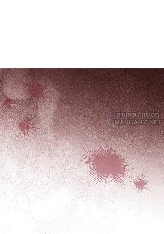 อ ตอนที่ 84 รูปที่ 118