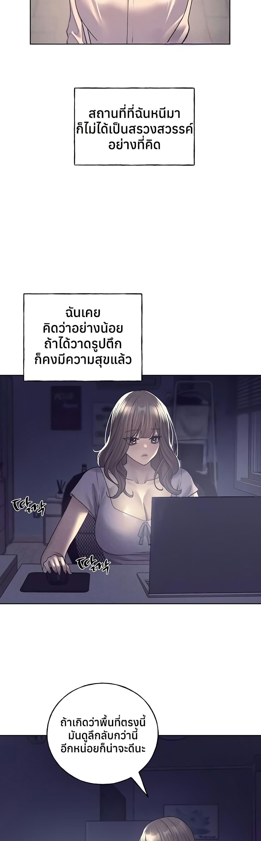 Doujin-Lc- อ่าน โดจิน มังฮวา เกาหลี ญี่ปุ่น จีน แปลไทย My Illustrator ตอนที่ 1 2 3 4 5 6 7 8 9 10 11 12 13 14 ฟรี ไม่มีโฆษณา อ่าน โดจิน Manhwa เกาหลี ญี่ปุ่น จีน เรามีครบ คัดมาให้เน้นๆ โดจิน 18+ รับประกันความฟินโดย  Doujin Lc