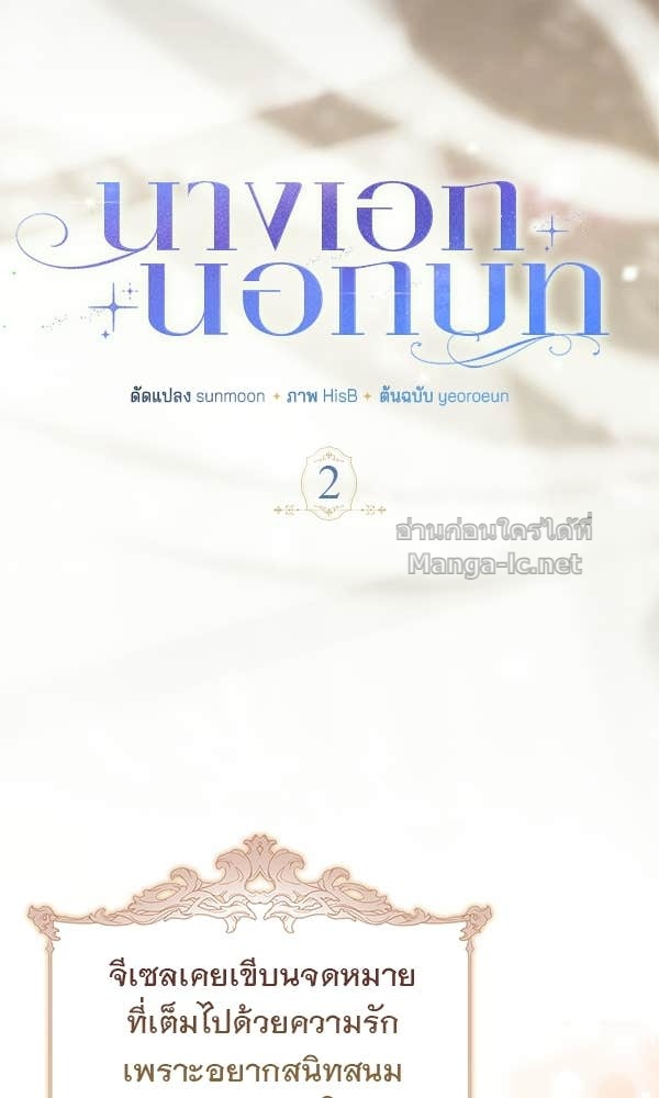 Doujin-Lc- อ่าน โดจิน มังฮวา เกาหลี ญี่ปุ่น จีน แปลไทย นางเอกนอกบท ตอนที่ 1 2 3 4 5 6 7 8 9 10 11 12 13 14 ฟรี ไม่มีโฆษณา อ่าน โดจิน Manhwa เกาหลี ญี่ปุ่น จีน เรามีครบ คัดมาให้เน้นๆ โดจิน 18+ รับประกันความฟินโดย Doujin Lc