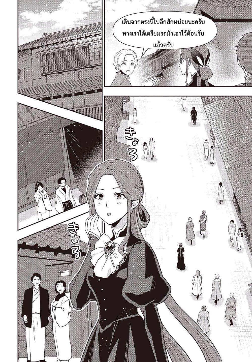 Manga-lc-com อ่านมังงะ อ่านการ์ตูน ออนไลน์ ฟรี Tanaka Family Reincarnates ตอนที่ 1 2 3 4 5 6 7 8 9 10 11 12 13 14 ฟรี ไม่มีโฆษณา Manga-lc - อ่าน มังงะ อ่าน การ์ตูน ออนไลน์ อ่านมังงะ ฟรี