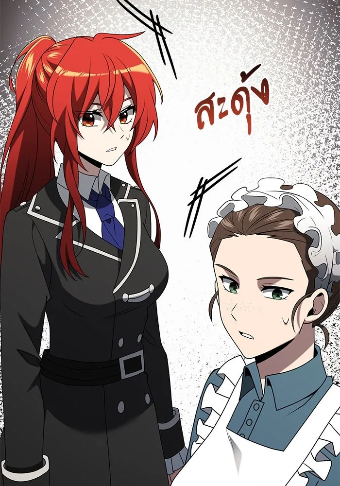 อัศวินดำล่าท้าเวลา ตอนที่ 50 รูปที่ 77