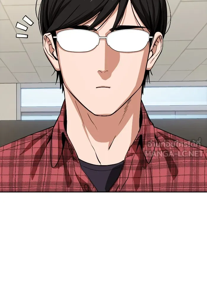 โชคชะตานำพารัก ตอนที่ 90 เอามือบังแดด รูปที่ 3