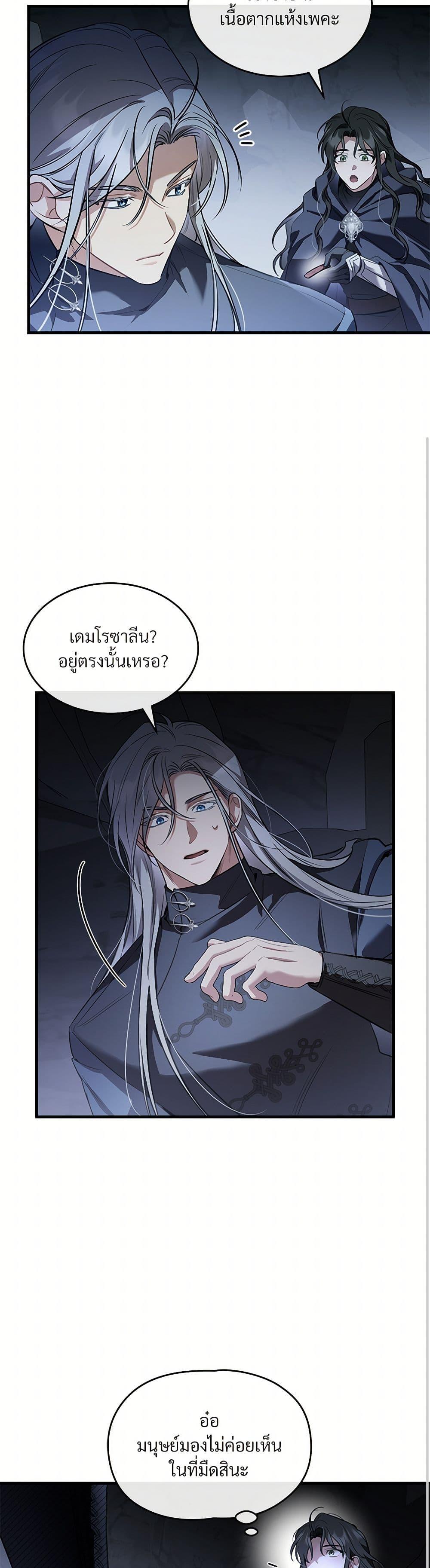 Manga-lc-com อ่านมังงะ อ่านการ์ตูน ออนไลน์ ฟรี The Night Without Shadows ตอนที่ 1 2 3 4 5 6 7 8 9 10 11 12 13 14 ฟรี ไม่มีโฆษณา Manga-lc - อ่าน มังงะ อ่าน การ์ตูน ออนไลน์ อ่านมังงะ ฟรี