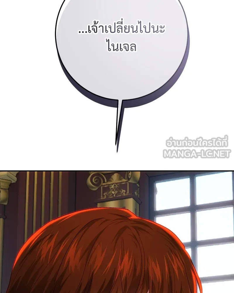 เจ้าหญิงคลั่งแห่งวังหลวง ตอนที่ 78 รูปที่ 51