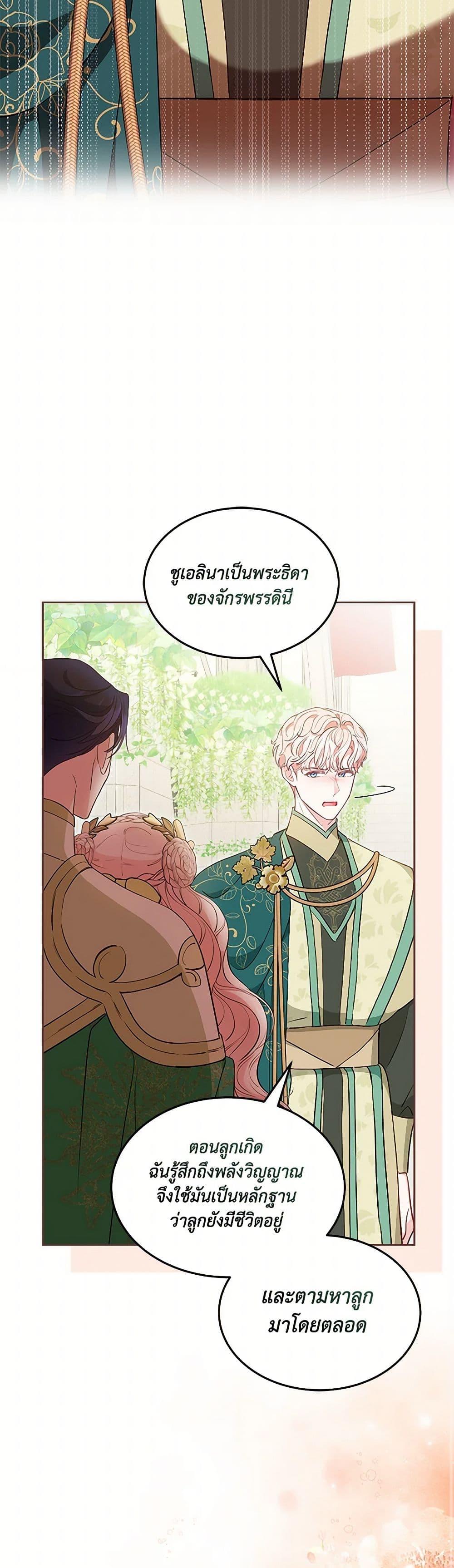 Manga-lc-com อ่านมังงะ อ่านการ์ตูน ออนไลน์ ฟรี Obsessed With Shuelina ตอนที่ 1 2 3 4 5 6 7 8 9 10 11 12 13 14 ฟรี ไม่มีโฆษณา Manga-lc - อ่าน มังงะ อ่าน การ์ตูน ออนไลน์ อ่านมังงะ ฟรี