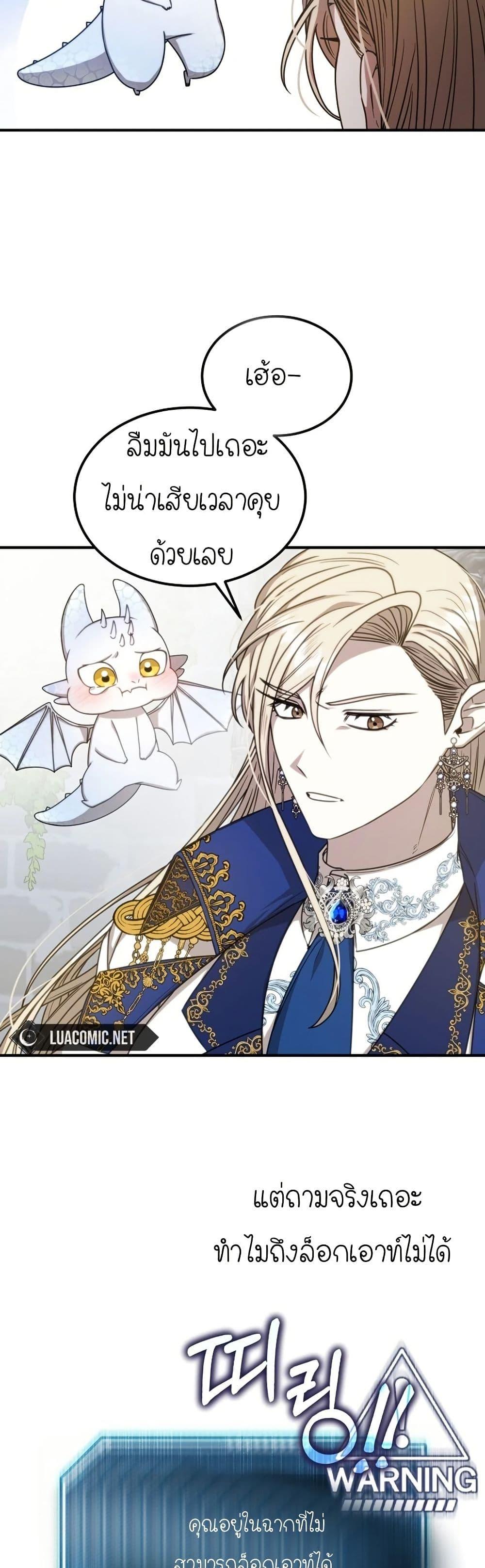 Manga-lc-com อ่านมังงะ อ่านการ์ตูน ออนไลน์ ฟรี Isn’s This Inside the Game ตอนที่ 1 2 3 4 5 6 7 8 9 10 11 12 13 14 ฟรี ไม่มีโฆษณา Manga-lc - อ่าน มังงะ อ่าน การ์ตูน ออนไลน์ อ่านมังงะ ฟรี