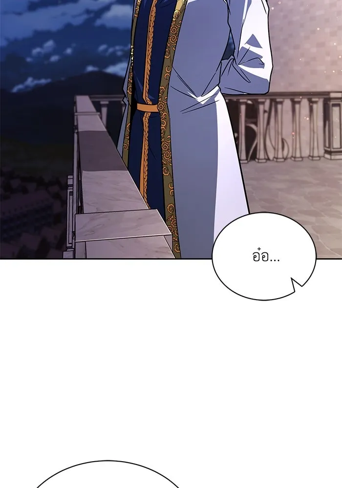 ชีวิตพลิกผันของลอร์ดผู้เกียจคร้าน ตอนที่ 109 วิธีเดินให้ได้นาน ๆ รูปที่ 61