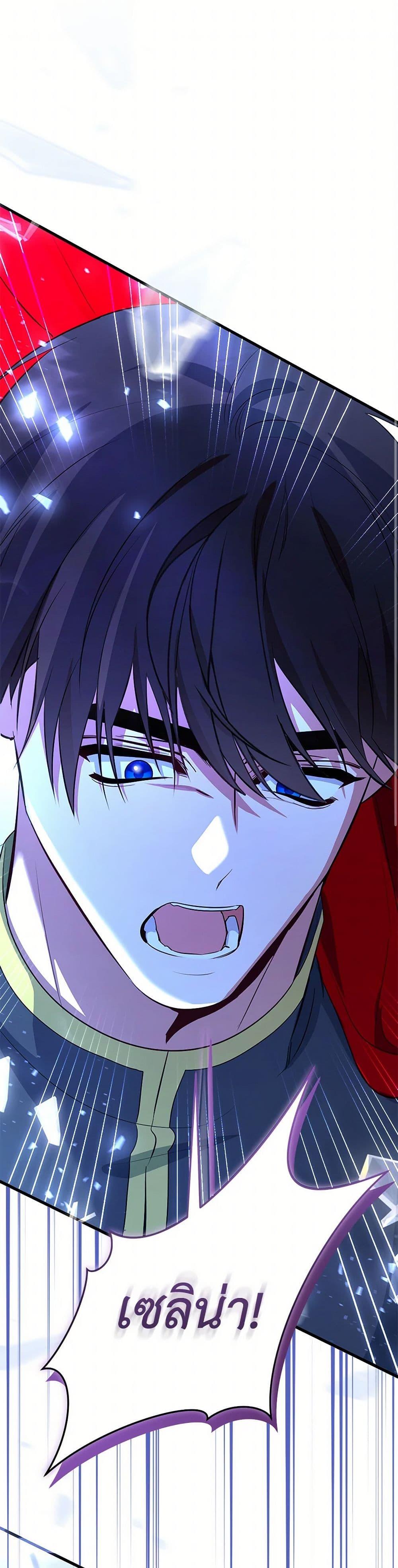 Manga-lc-com อ่านมังงะ อ่านการ์ตูน ออนไลน์ ฟรี I Created a Harem by Accident! ตอนที่ 1 2 3 4 5 6 7 8 9 10 11 12 13 14 ฟรี ไม่มีโฆษณา Manga-lc - อ่าน มังงะ อ่าน การ์ตูน ออนไลน์ อ่านมังงะ ฟรี