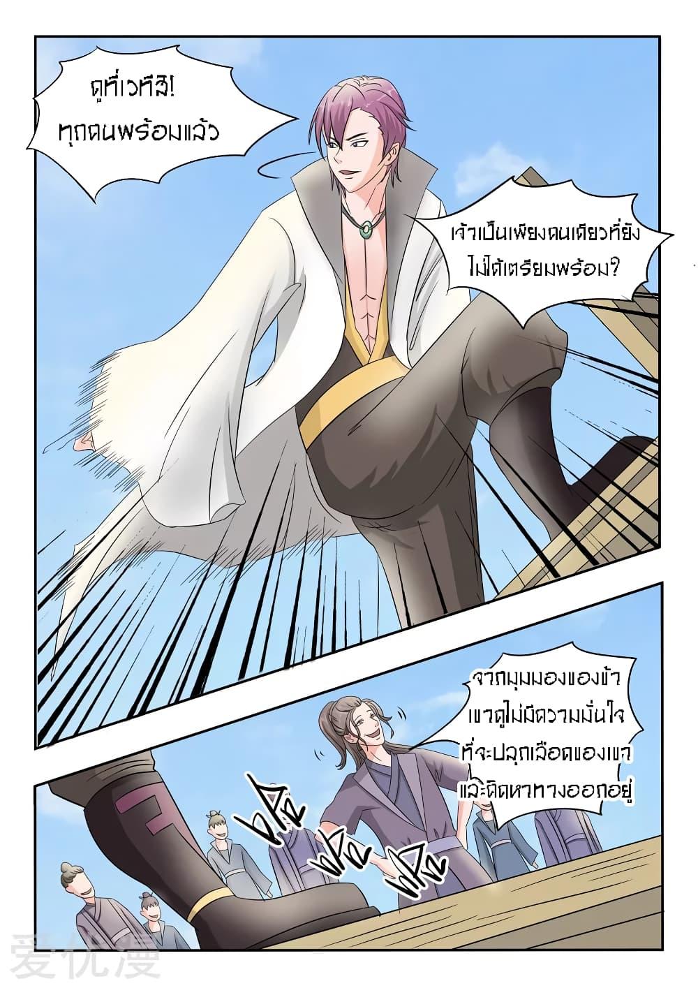 Manga-lc-com อ่านมังงะ อ่านการ์ตูน ออนไลน์ ฟรี Martial Master ตอนที่ 1 2 3 4 5 6 7 8 9 10 11 12 13 14 ฟรี ไม่มีโฆษณา Manga-lc - อ่าน มังงะ อ่าน การ์ตูน ออนไลน์ อ่านมังงะ ฟรี