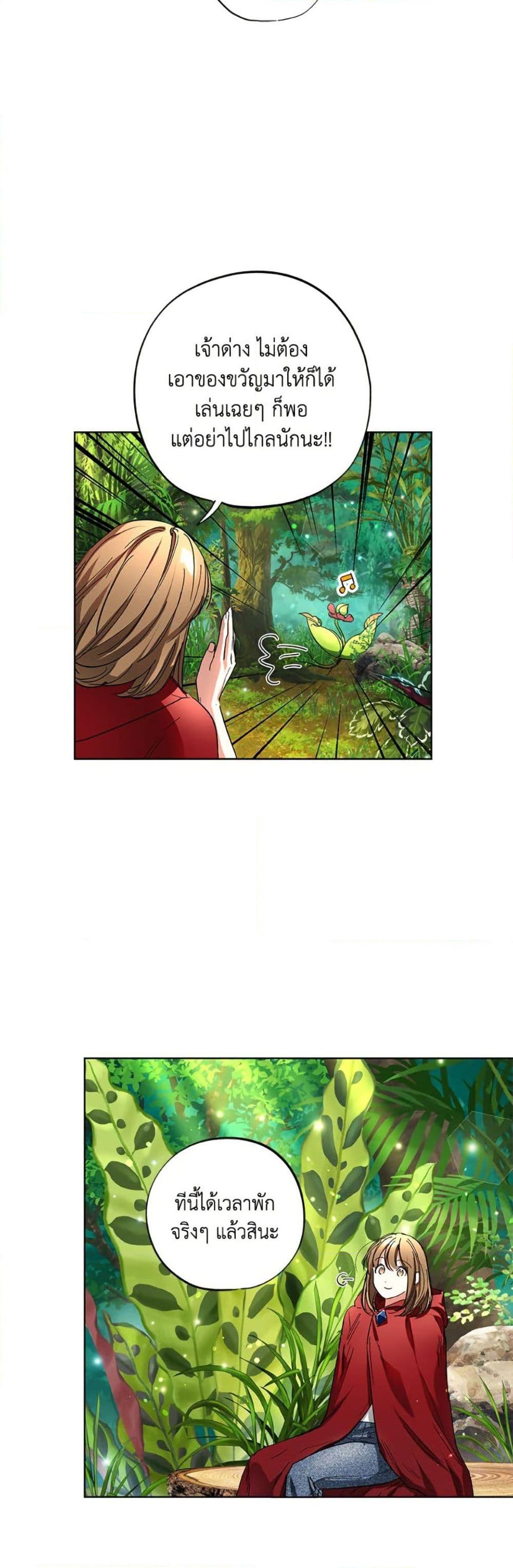 Manga-lc-com อ่านมังงะ อ่านการ์ตูน ออนไลน์ ฟรี The Housekeeper of the Dungeon ตอนที่ 1 2 3 4 5 6 7 8 9 10 11 12 13 14 ฟรี ไม่มีโฆษณา Manga-lc - อ่าน มังงะ อ่าน การ์ตูน ออนไลน์ อ่านมังงะ ฟรี