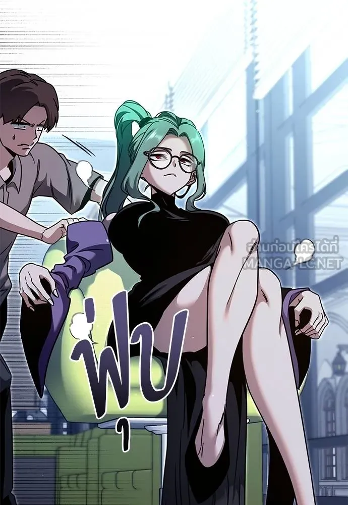 ชำแหละอะคาเดมี ตอนที่ 37 รูปที่ 57