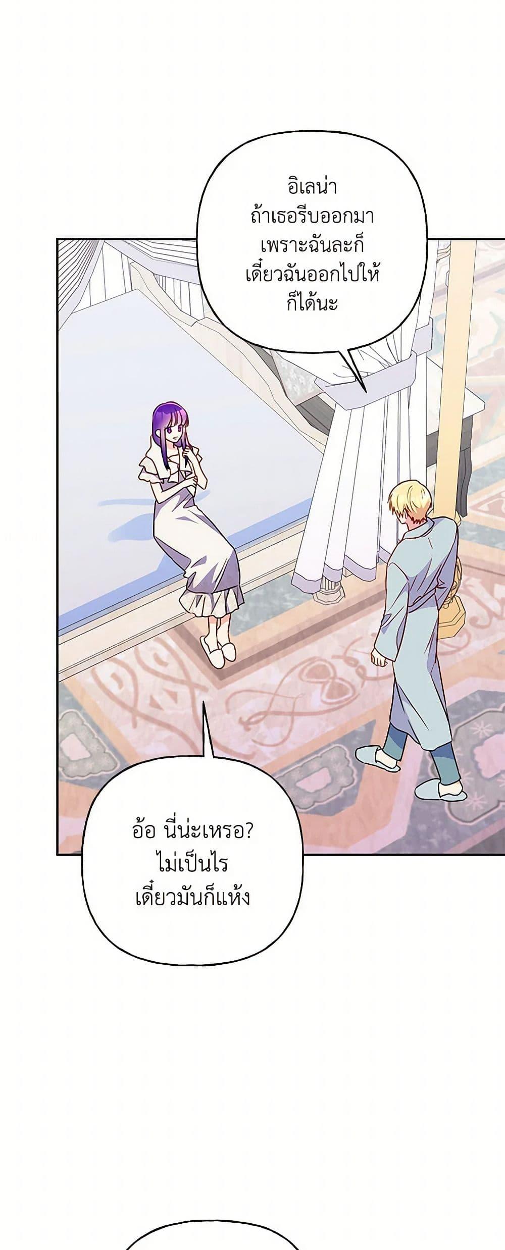 Manga-lc-com อ่านมังงะ อ่านการ์ตูน ออนไลน์ ฟรี Elena Evoy Observation Diary ตอนที่ 1 2 3 4 5 6 7 8 9 10 11 12 13 14 ฟรี ไม่มีโฆษณา Manga-lc - อ่าน มังงะ อ่าน การ์ตูน ออนไลน์ อ่านมังงะ ฟรี