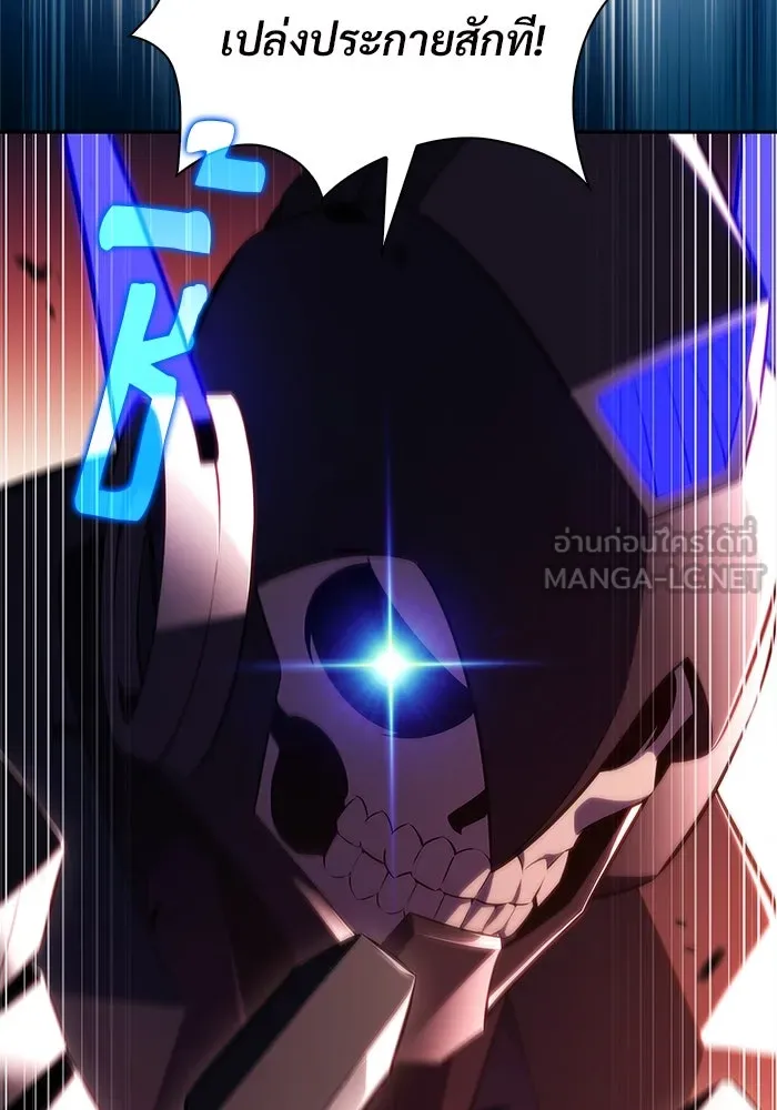 ผู้เล่นหน้าใหม่เลเวลแมกซ์ ตอนที่ 192 การต่อสู้ของคนตาย (2) รูปที่ 24