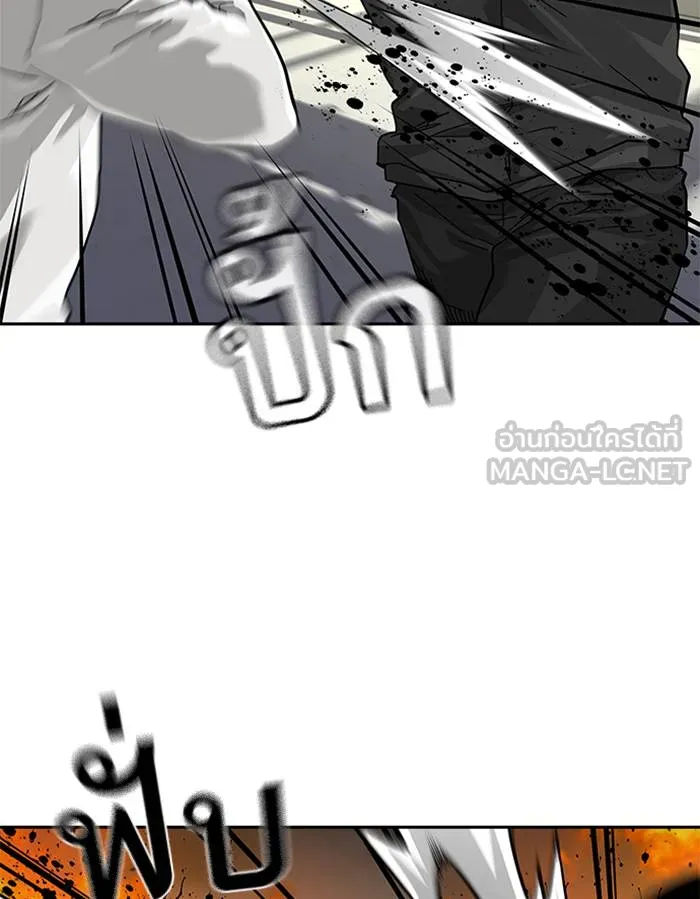 To not die ตอนที่ 63 รูปที่ 84