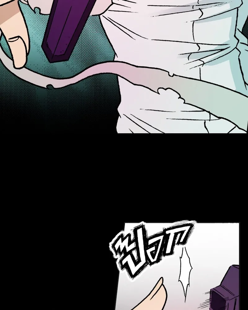 การิน BlaCX ปริศนาอาถรรพ์สีดำ ตอนที่ 9 ดาว (1) รูปที่ 94