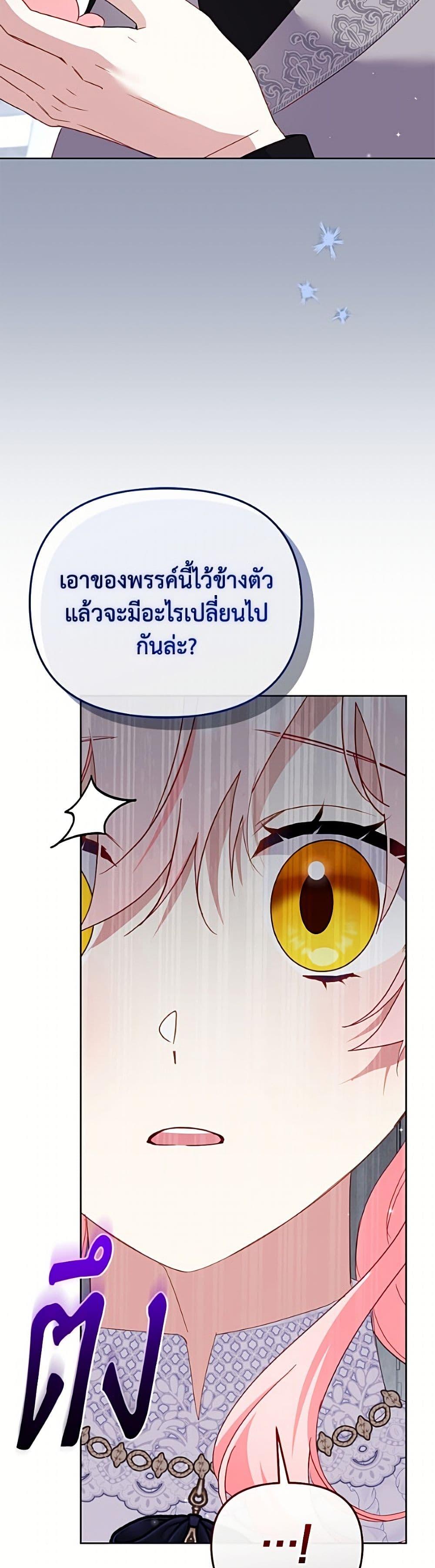 Manga-lc-com อ่านมังงะ อ่านการ์ตูน ออนไลน์ ฟรี I’m Being Raised by Villains ตอนที่ 1 2 3 4 5 6 7 8 9 10 11 12 13 14 ฟรี ไม่มีโฆษณา Manga-lc - อ่าน มังงะ อ่าน การ์ตูน ออนไลน์ อ่านมังงะ ฟรี