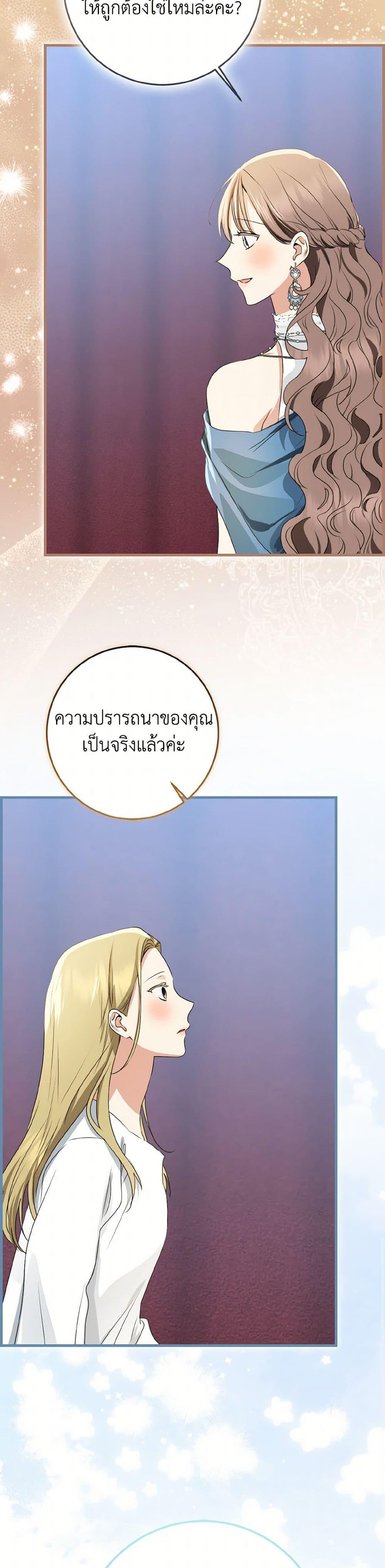 Manga-lc-com อ่านมังงะ อ่านการ์ตูน ออนไลน์ ฟรี Our Tyrant Became Young ตอนที่ 1 2 3 4 5 6 7 8 9 10 11 12 13 14 ฟรี ไม่มีโฆษณา Manga-lc - อ่าน มังงะ อ่าน การ์ตูน ออนไลน์ อ่านมังงะ ฟรี