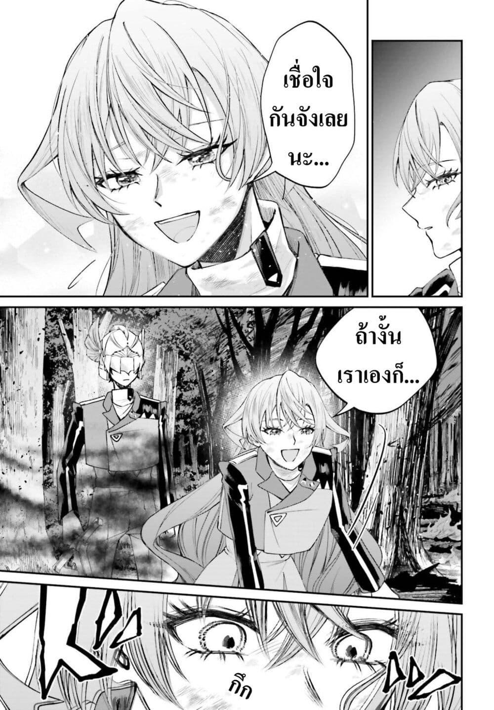 Manga-lc-com อ่านมังงะ อ่านการ์ตูน ออนไลน์ ฟรี That Is Needed for a Villainous Aristocrat ตอนที่ 1 2 3 4 5 6 7 8 9 10 11 12 13 14 ฟรี ไม่มีโฆษณา Manga-lc - อ่าน มังงะ อ่าน การ์ตูน ออนไลน์ อ่านมังงะ ฟรี