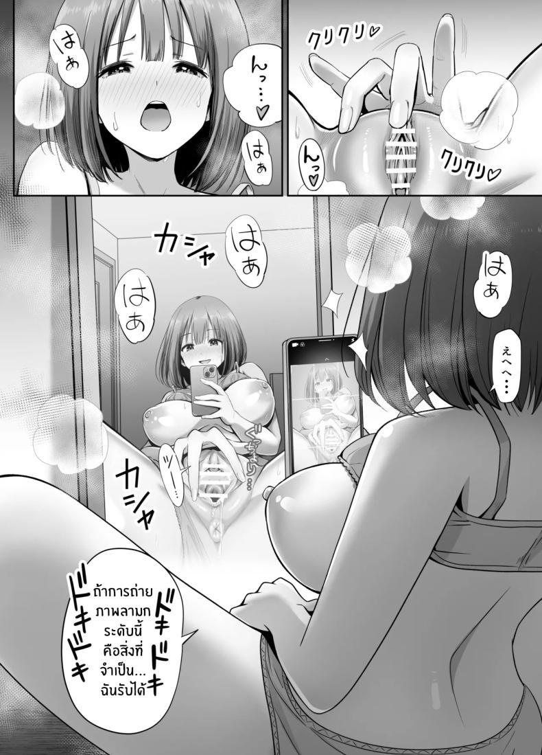 Doujin-Lc- อ่าน โดจิน มังฮวา เกาหลี ญี่ปุ่น จีน แปลไทย สองสาวกับเเอคลับ [Honshiro Nikori] ตอนที่ 1 2 3 4 5 6 7 8 9 10 11 12 13 14 ฟรี ไม่มีโฆษณา อ่าน โดจิน Manhwa เกาหลี ญี่ปุ่น จีน เรามีครบ คัดมาให้เน้นๆ โดจิน 18+ รับประกันความฟินโดย  Doujin Lc