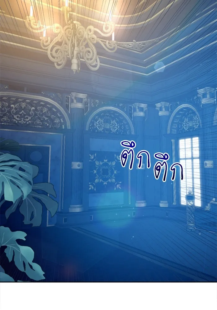 ไม่รักให้ตาย ตอนที่ 7 รูปที่ 50
