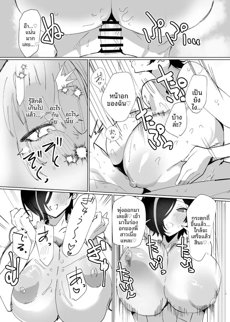 Doujin-Lc- อ่าน โดจิน มังฮวา เกาหลี ญี่ปุ่น จีน แปลไทย มาหาที่หลบฝนกับพี่ซูบารุกันเถอะ (Ikabe) (Pole Princess!!) ตอนที่ 1 2 3 4 5 6 7 8 9 10 11 12 13 14 ฟรี ไม่มีโฆษณา อ่าน โดจิน Manhwa เกาหลี ญี่ปุ่น จีน เรามีครบ คัดมาให้เน้นๆ โดจิน 18+ รับประกันความฟินโดย  Doujin Lc