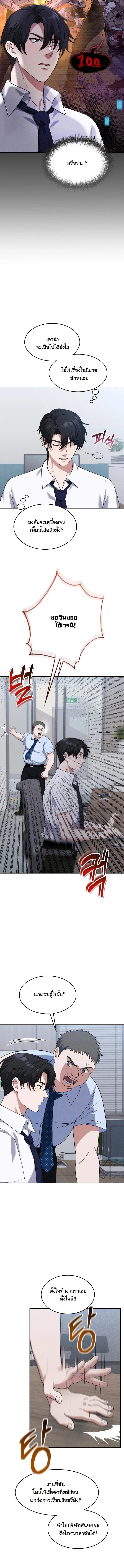 Manga-lc-com อ่านมังงะ อ่านการ์ตูน ออนไลน์ ฟรี Office Worker in the Ice Age Apocalypse ตอนที่ 1 2 3 4 5 6 7 8 9 10 11 12 13 14 ฟรี ไม่มีโฆษณา Manga-lc - อ่าน มังงะ อ่าน การ์ตูน ออนไลน์ อ่านมังงะ ฟรี