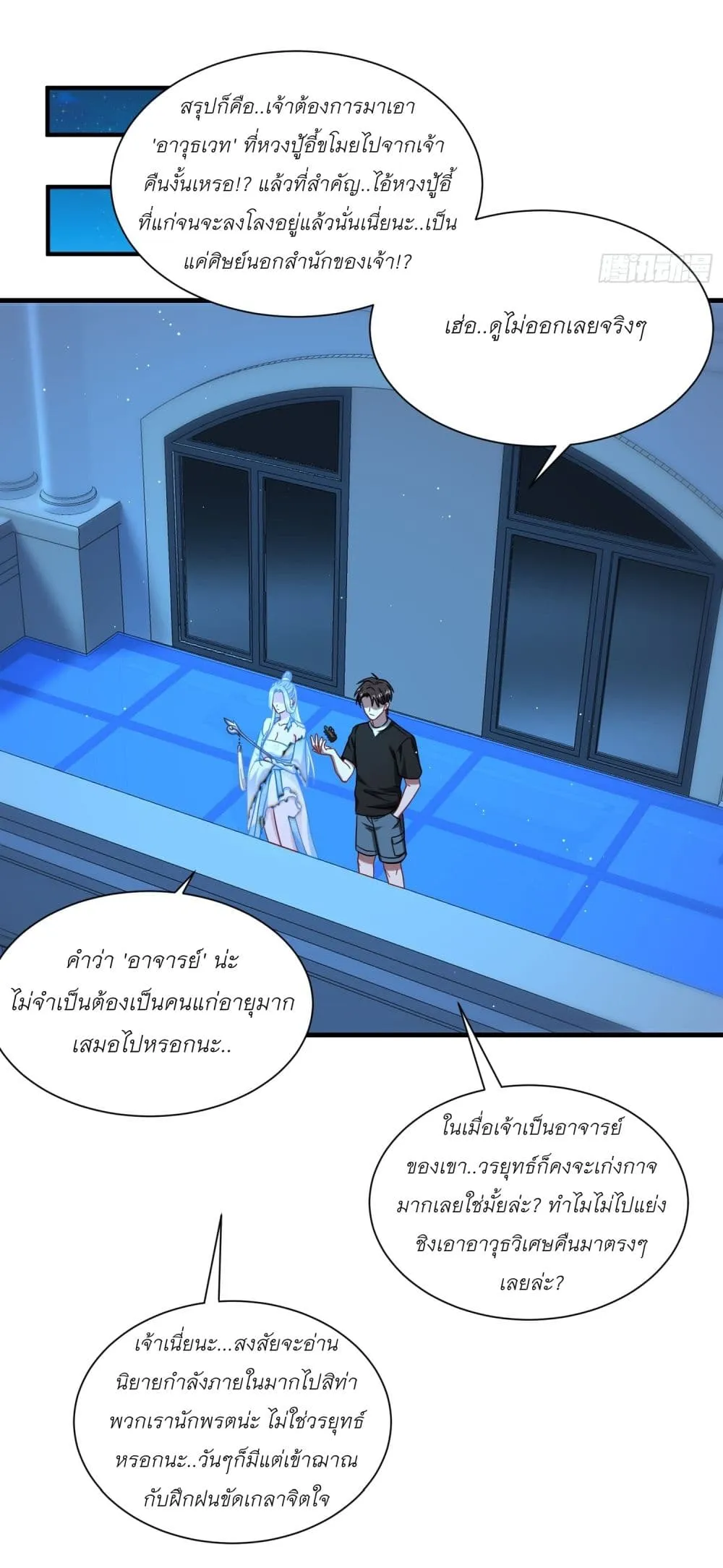Manga-lc-com อ่านมังงะ อ่านการ์ตูน ออนไลน์ ฟรี Became a Billionaire After Dog Licking Improperly ตอนที่ 1 2 3 4 5 6 7 8 9 10 11 12 13 14 ฟรี ไม่มีโฆษณา Manga-lc - อ่าน มังงะ อ่าน การ์ตูน ออนไลน์ อ่านมังงะ ฟรี