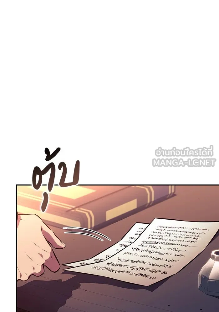 ลูกชายคนเล็กของดยุกคือมือสังหาร ตอนที่ 84 รูปที่ 102