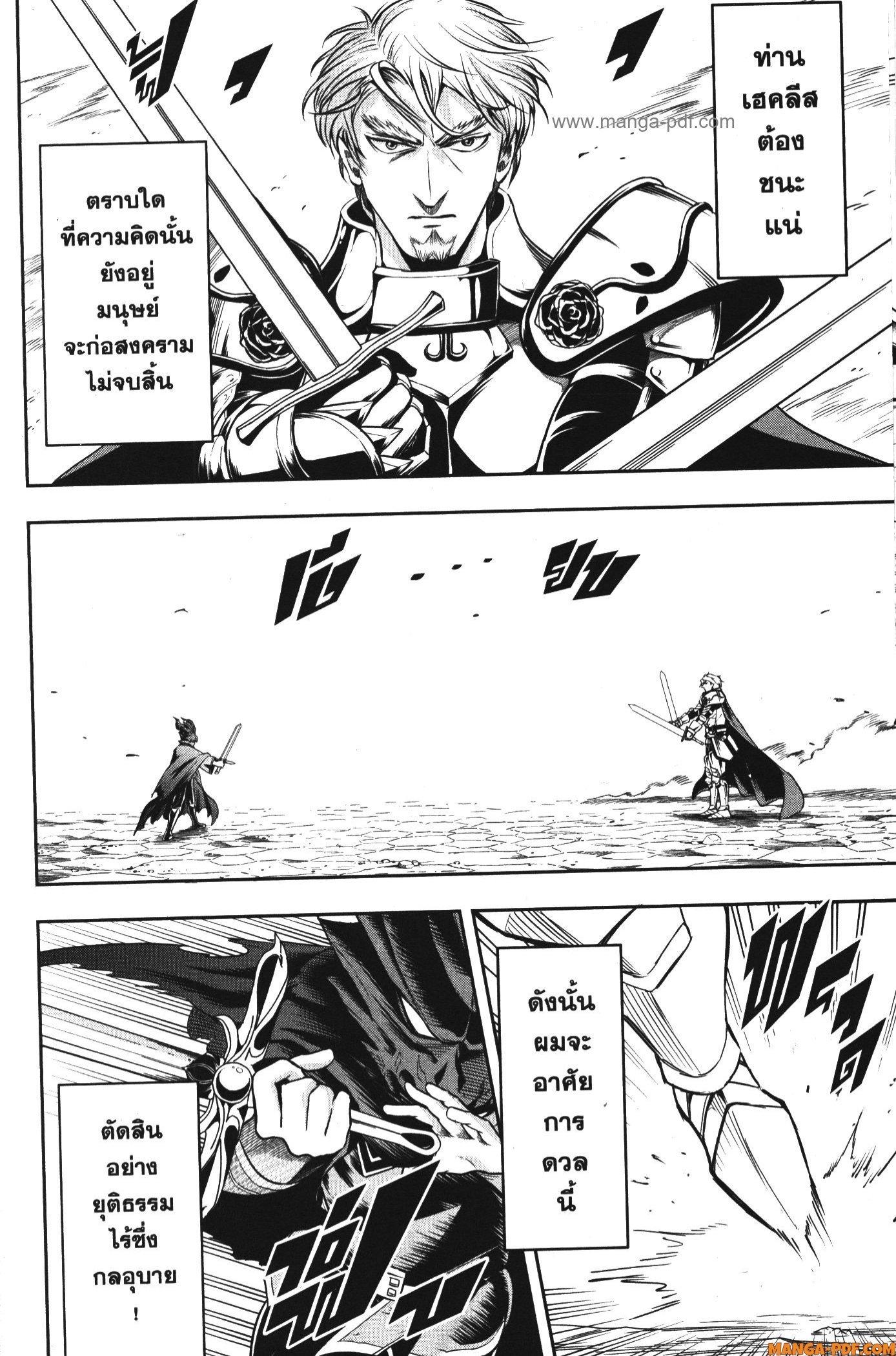 Manga-lc-com อ่านมังงะ อ่านการ์ตูน ออนไลน์ ฟรี Shitsugyou Kenja no Nariagari ตอนที่ 1 2 3 4 5 6 7 8 9 10 11 12 13 14 ฟรี ไม่มีโฆษณา Manga-lc - อ่าน มังงะ อ่าน การ์ตูน ออนไลน์ อ่านมังงะ ฟรี