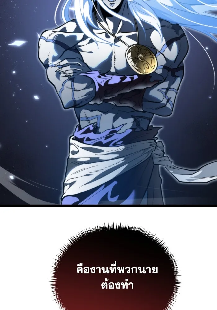 การแข่งขันของผู้เกิดใหม่ ตอนที่ 72 รูปที่ 154