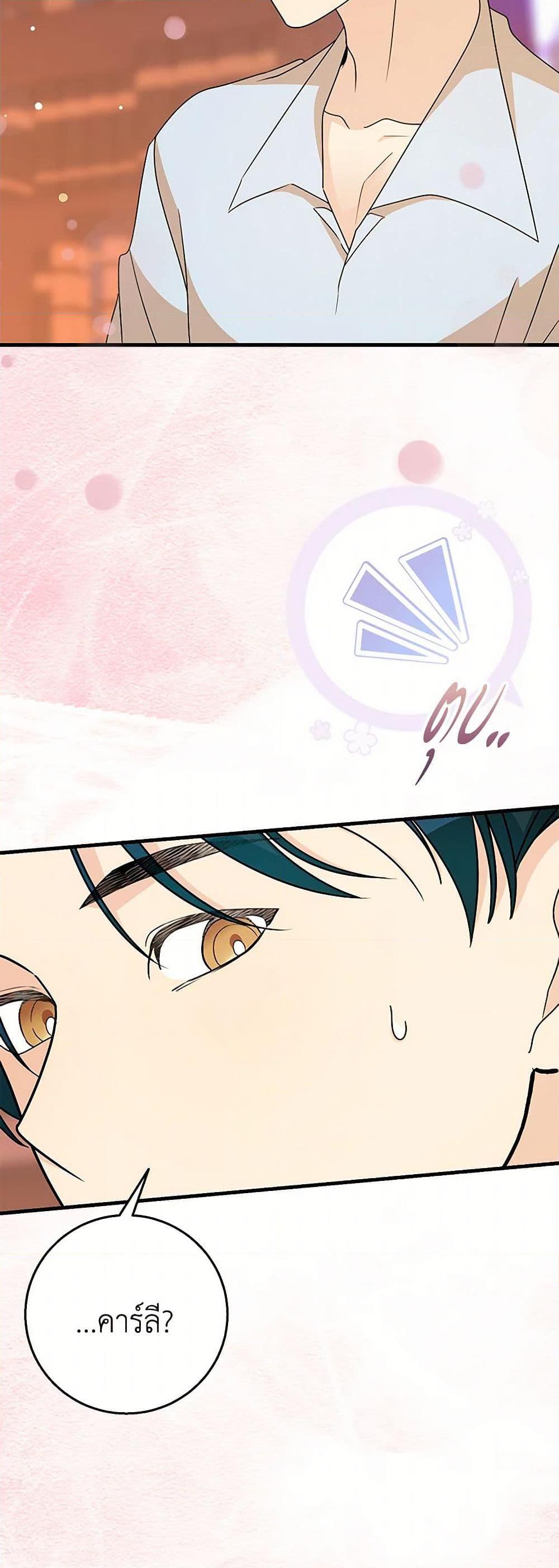 Manga-lc-com อ่านมังงะ อ่านการ์ตูน ออนไลน์ ฟรี Till Divorce Do Us Part! ตอนที่ 1 2 3 4 5 6 7 8 9 10 11 12 13 14 ฟรี ไม่มีโฆษณา Manga-lc - อ่าน มังงะ อ่าน การ์ตูน ออนไลน์ อ่านมังงะ ฟรี