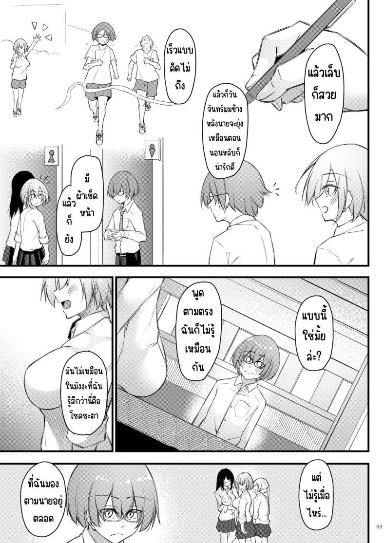 Doujin-Lc- อ่าน โดจิน มังฮวา เกาหลี ญี่ปุ่น จีน แปลไทย เหตุผลที่โอตาคุอย่างผมจะมีแฟน [Gakuen Ketsumeichou (Oriue Wato)] Otaku na Boku ni Gal na Kanojo ga dekita Wake ตอนที่ 1 2 3 4 5 6 7 8 9 10 11 12 13 14 ฟรี ไม่มีโฆษณา อ่าน โดจิน Manhwa เกาหลี ญี่ปุ่น จีน เรามีครบ คัดมาให้เน้นๆ โดจิน 18+ รับประกันความฟินโดย  Doujin Lc